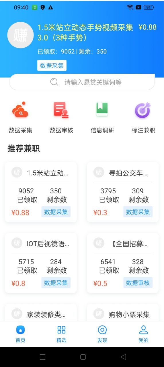 牛幫懸賞下載