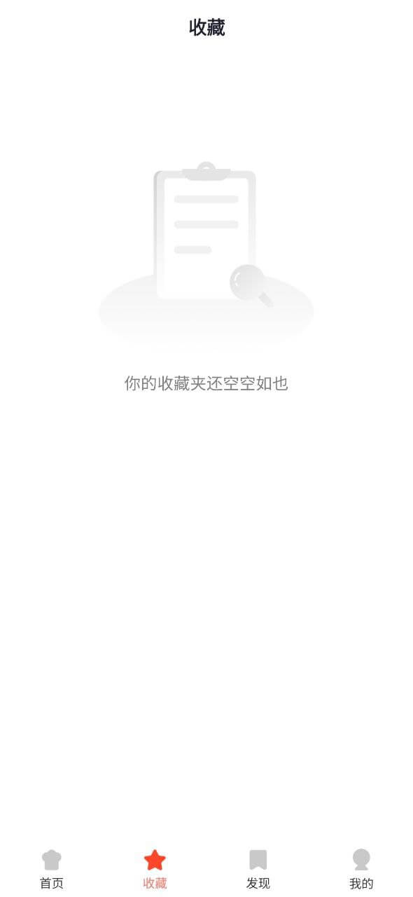 外婆菜譜