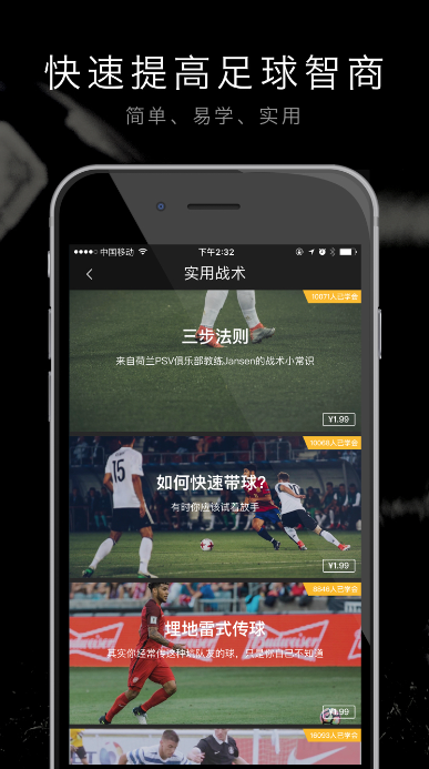 尋球