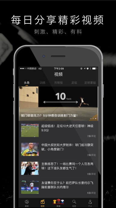尋球