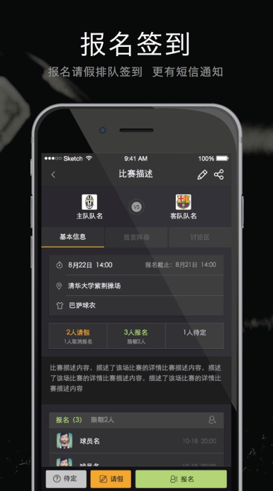 尋球
