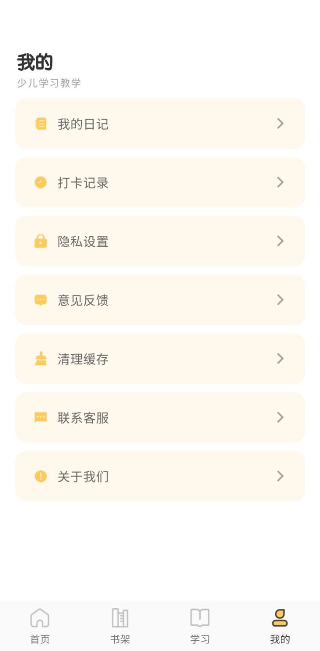 簡至幼兒寶