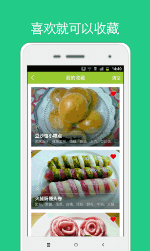 早餐食譜