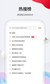 體壇加