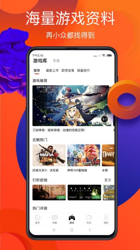 游俠網(wǎng)