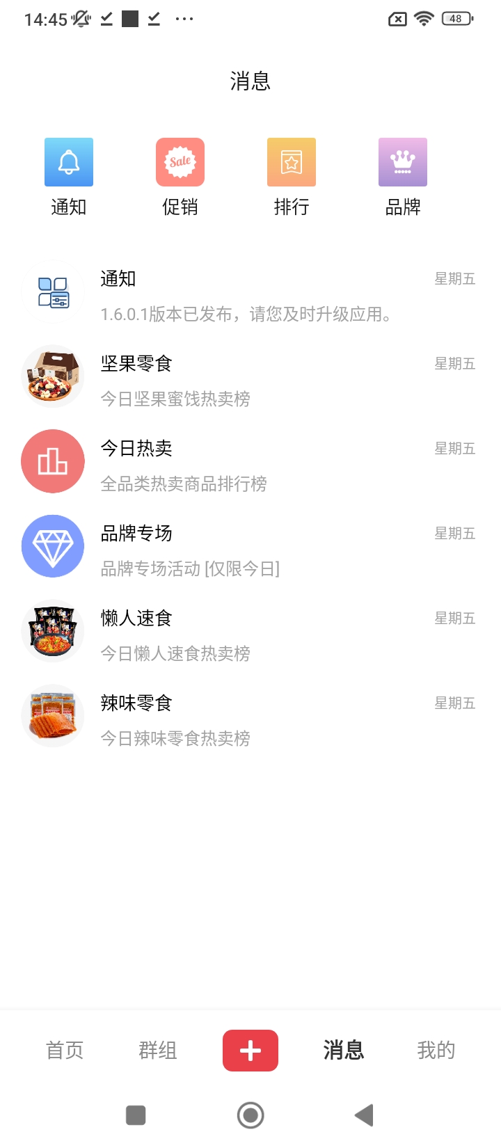 愛上荔枝