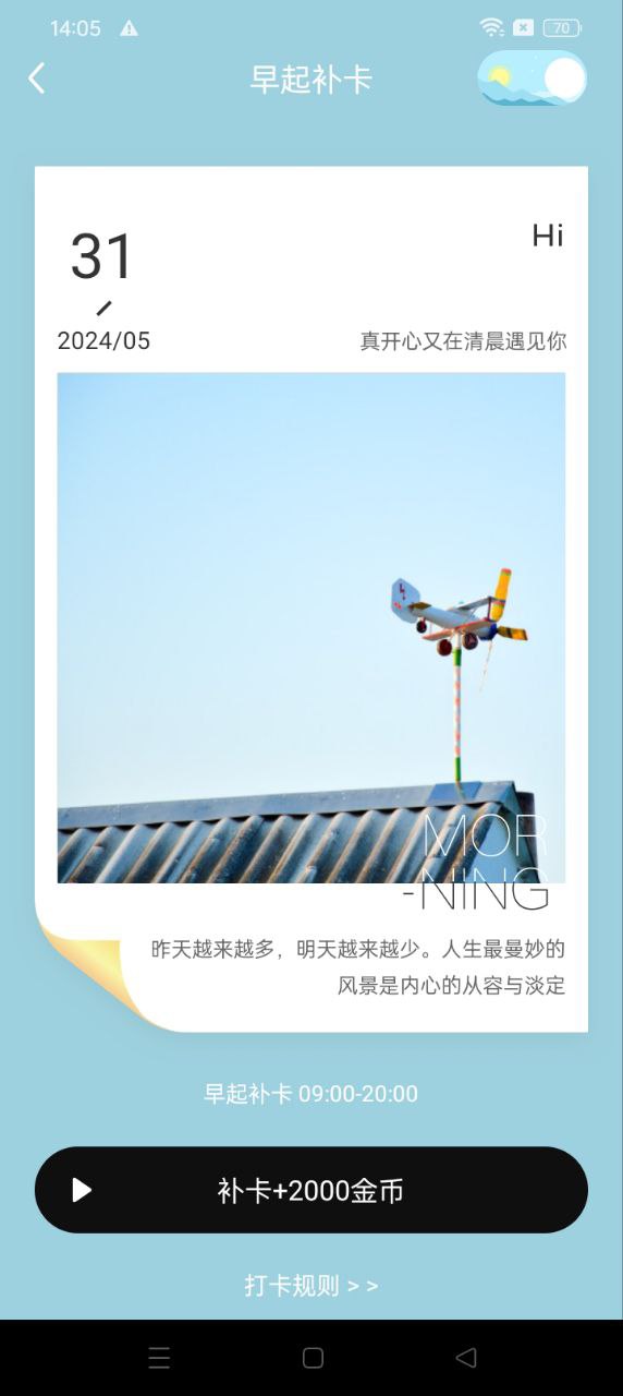 充電寶