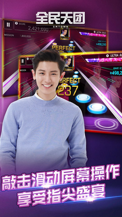全民天團(tuán)smtown