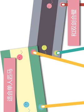 我們之道