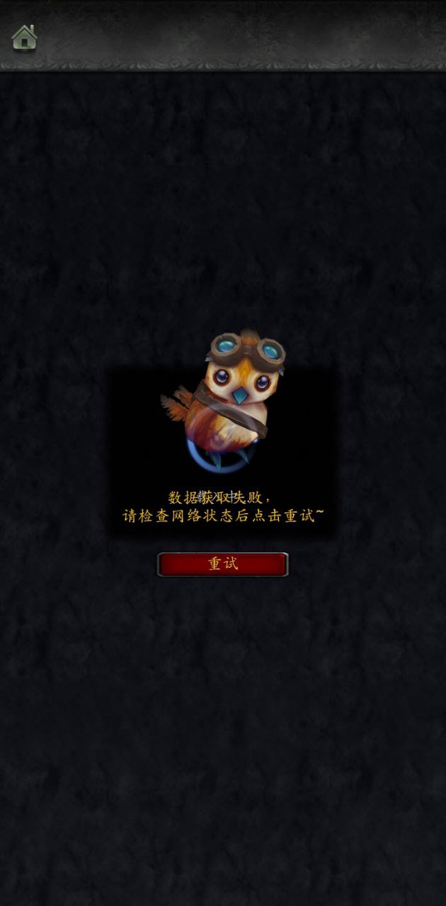 隨身集合石