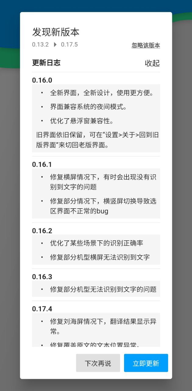 游戲翻譯大師