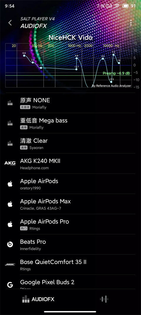 雪域音樂