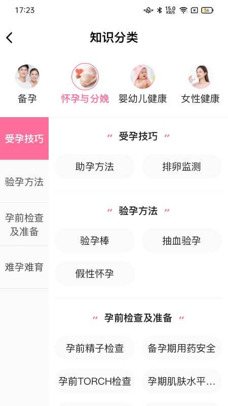 媽媽來了護理師