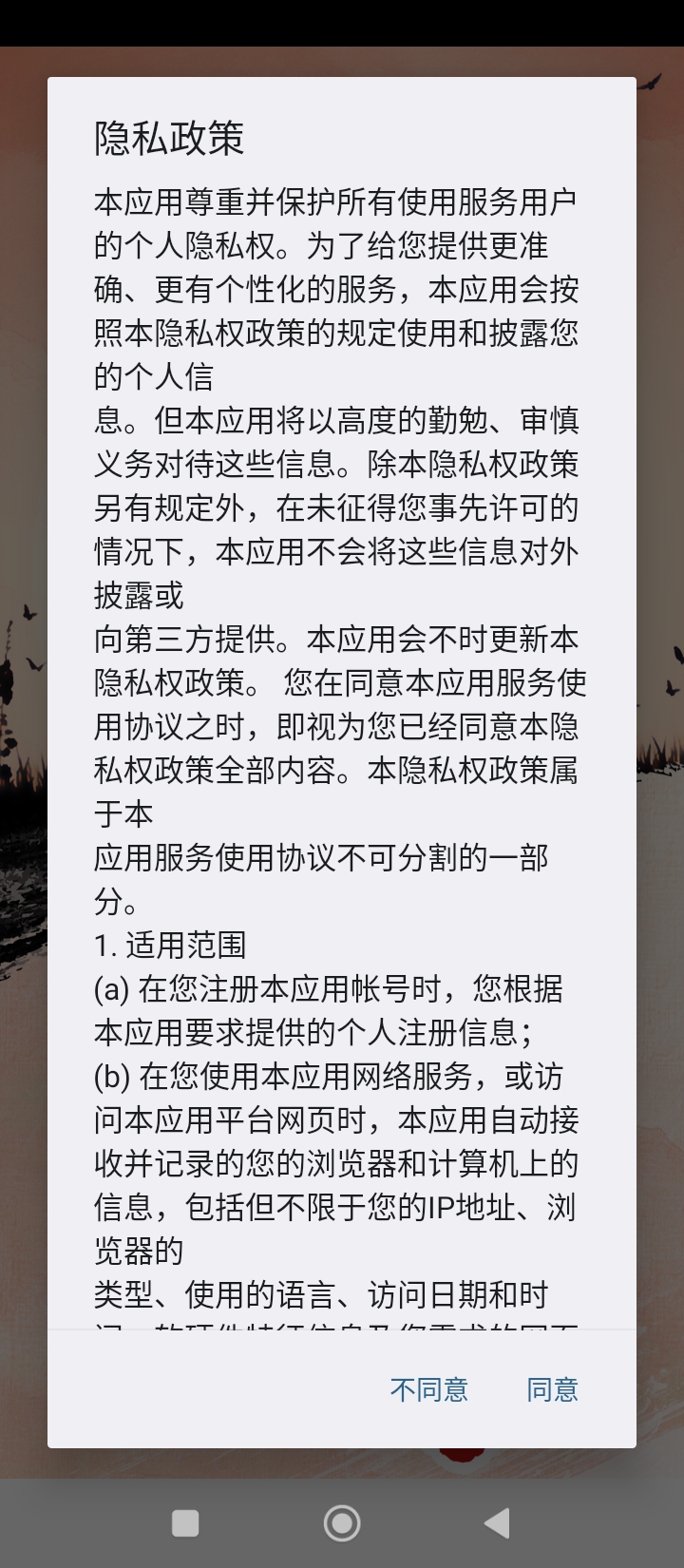 來電嗨秀