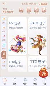 歐寶直播下載app