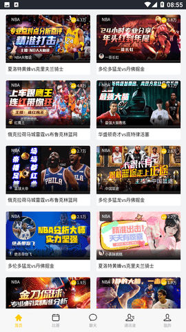 西瓜直播nba免費