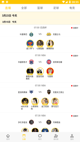 西瓜直播nba免費