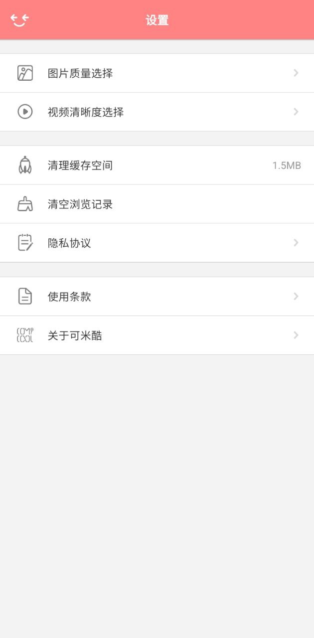 可米酷漫畫