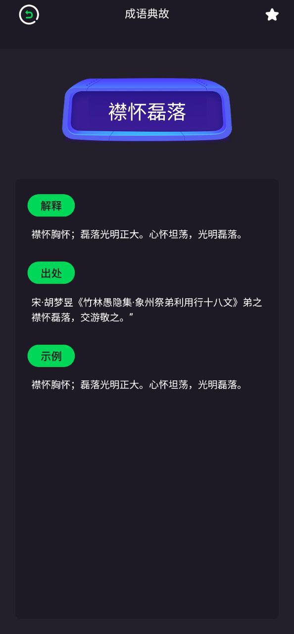 追閱小說大全