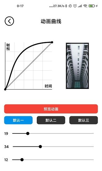 記得動畫壁紙
