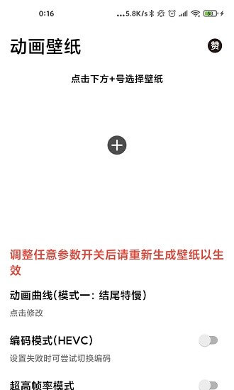 記得動畫壁紙