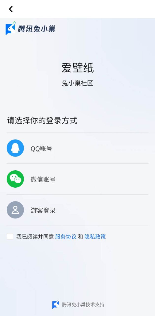 愛壁紙