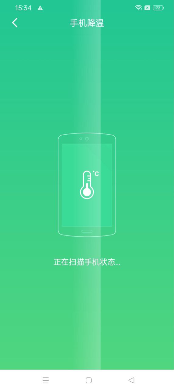 天天愛清理