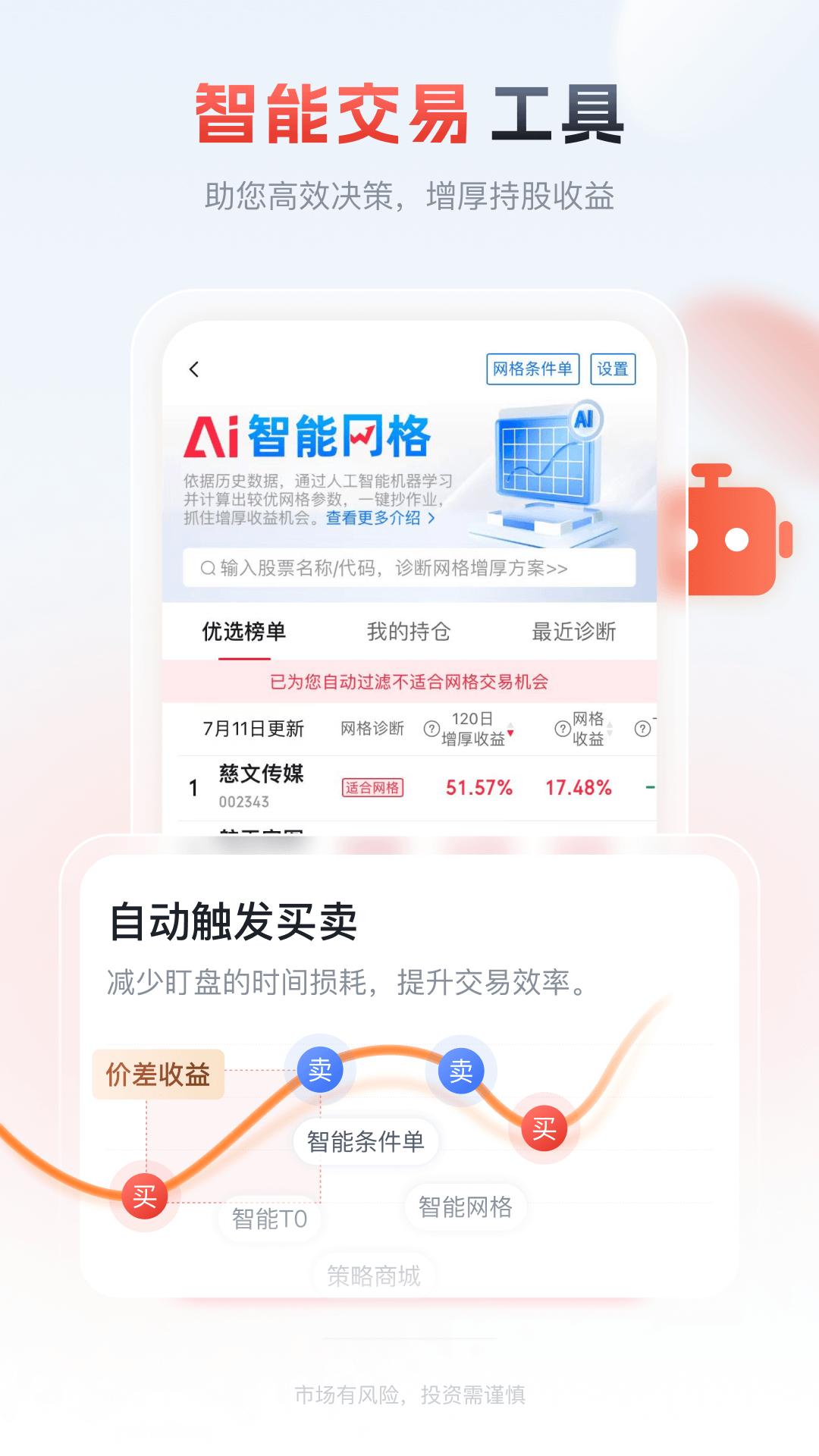 粵管家