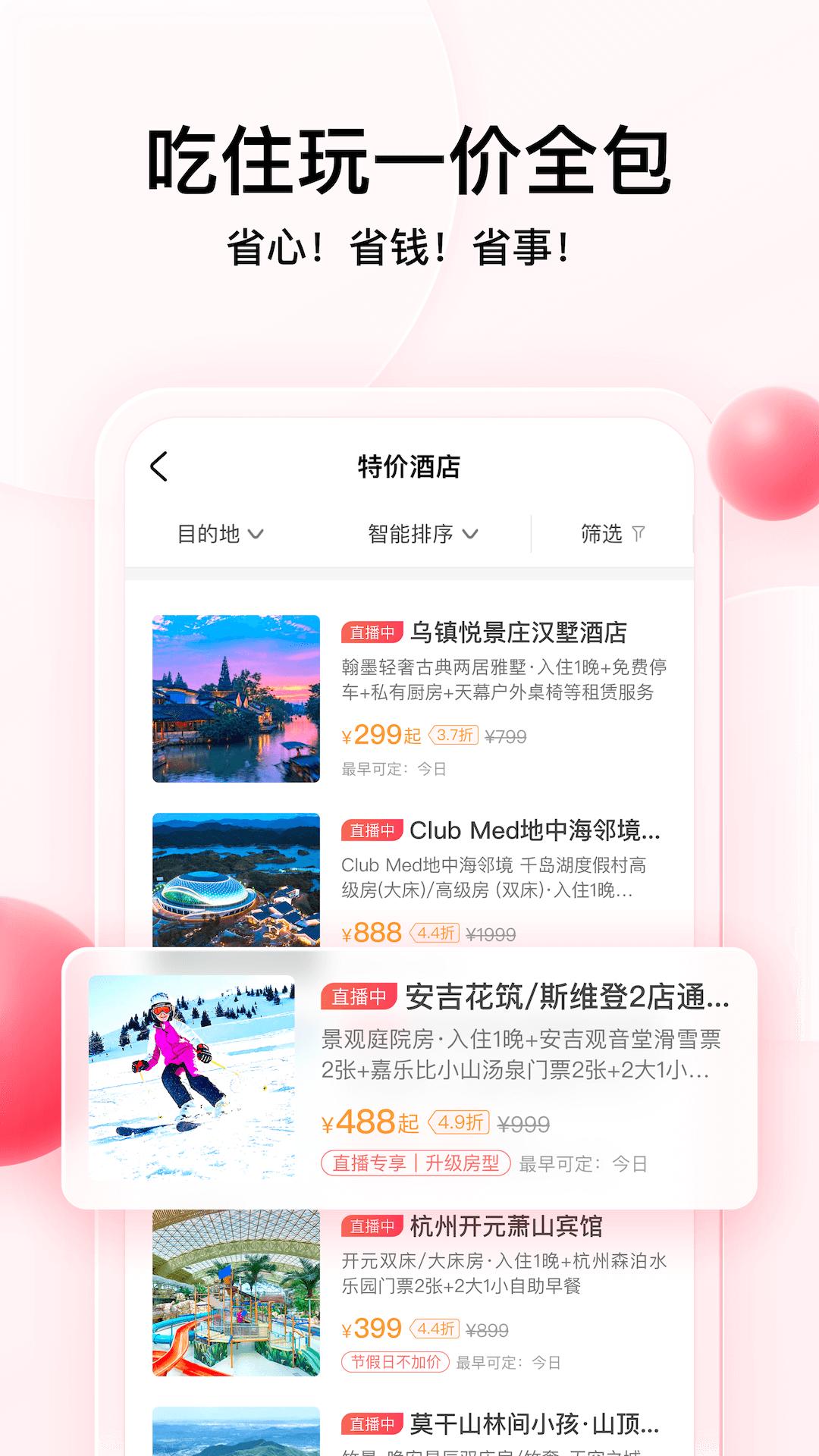 彩貝殼
