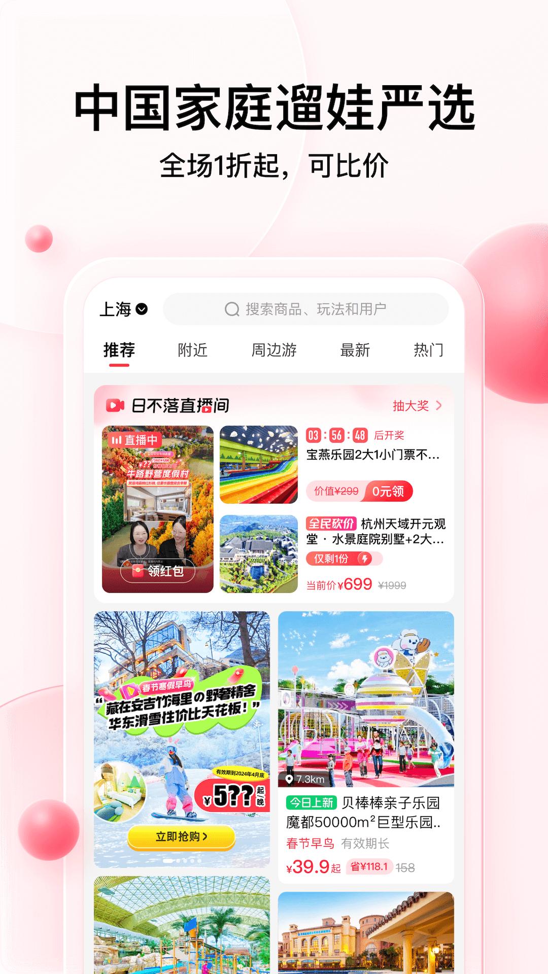 彩貝殼