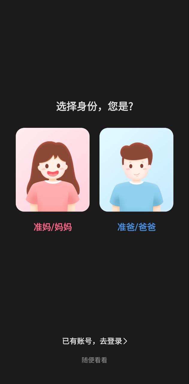 寶寶知道