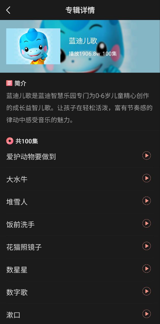 寶寶知道