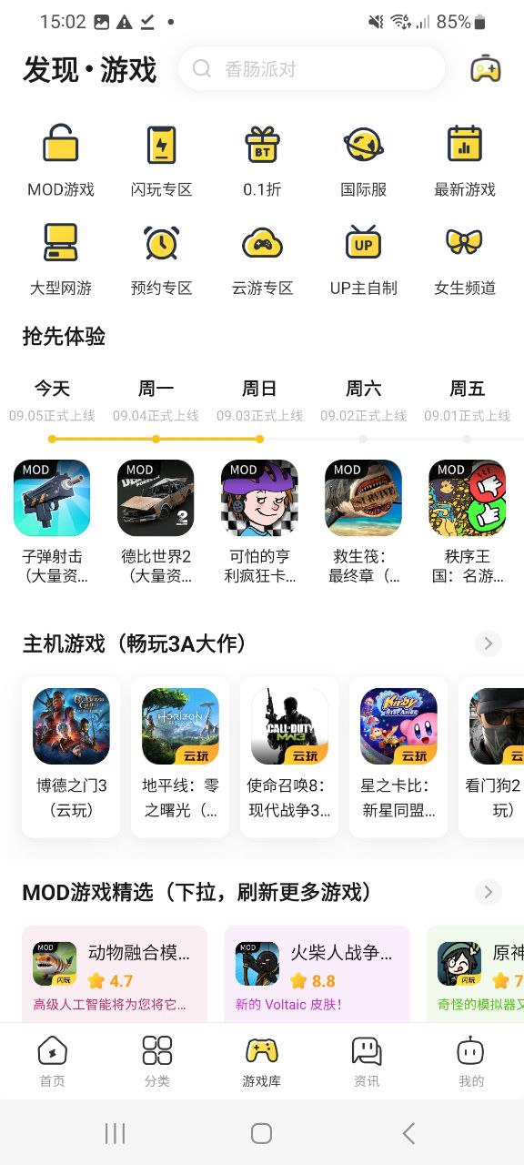閃電龜