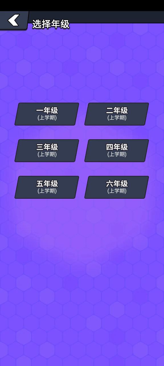 兜兜龍