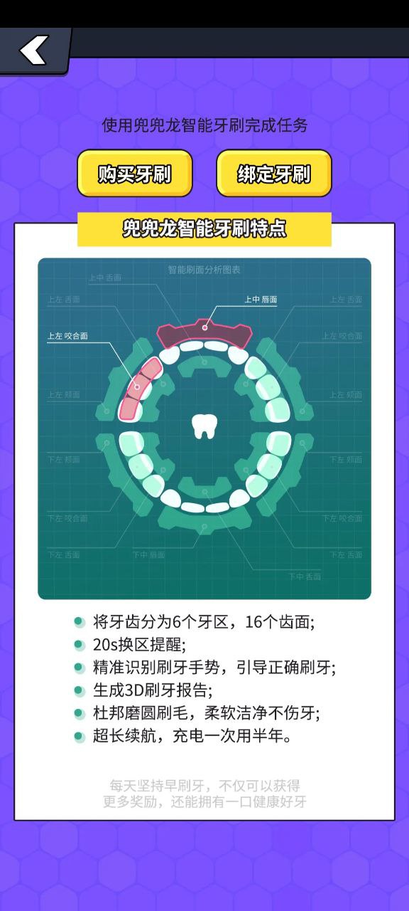 兜兜龍