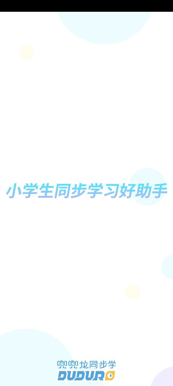 兜兜龍