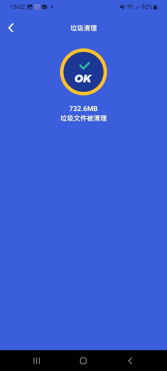 風暴全能管家