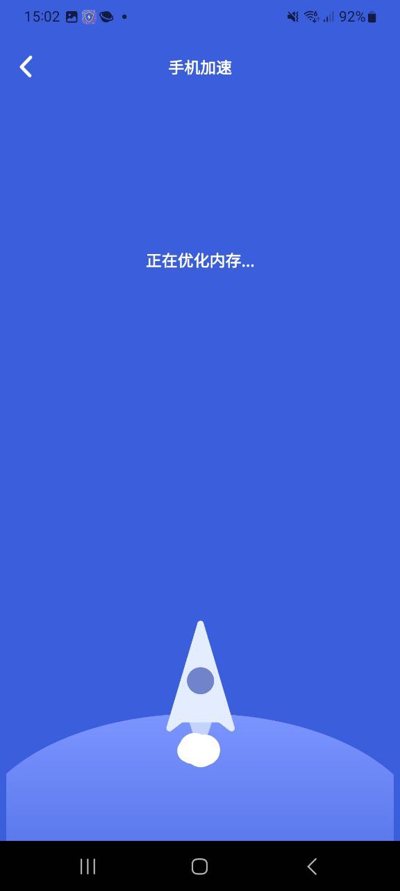 風暴全能管家
