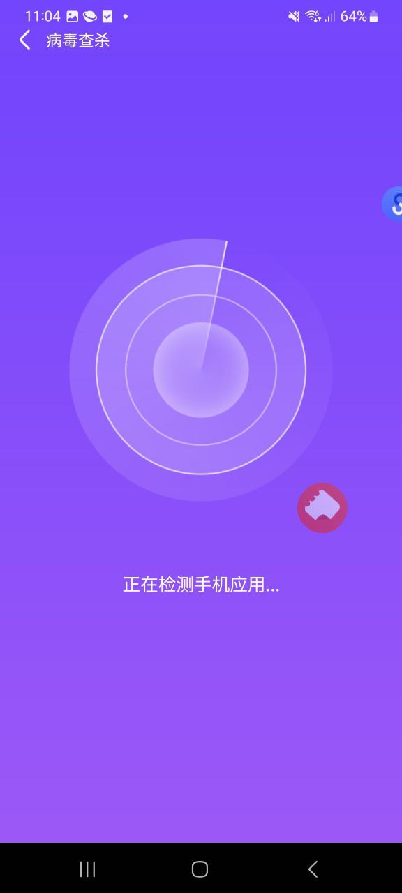 云鯤手機優化