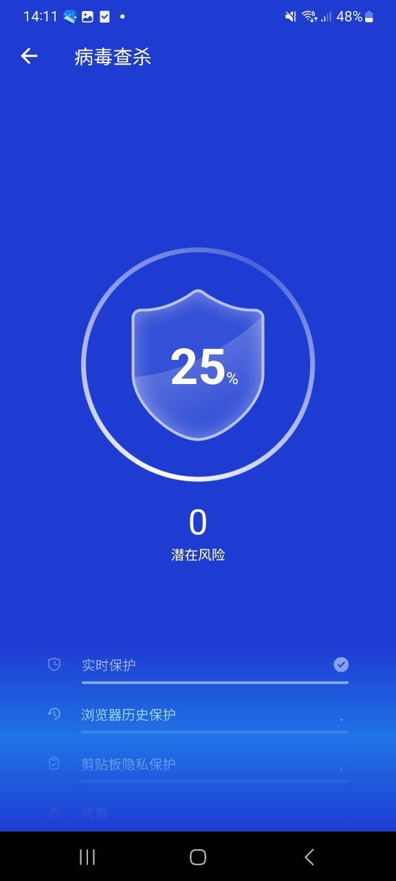 王牌清理專家
