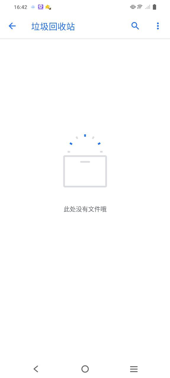 安卓清理君