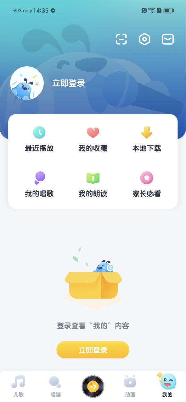 酷狗兒歌
