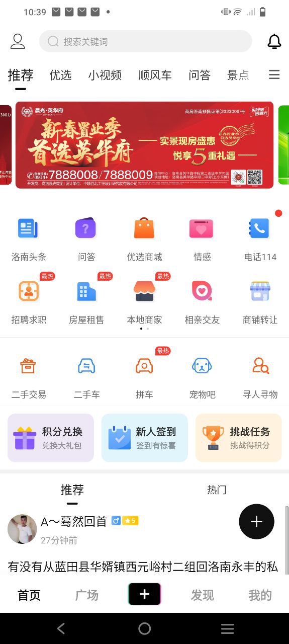 掌上洛南
