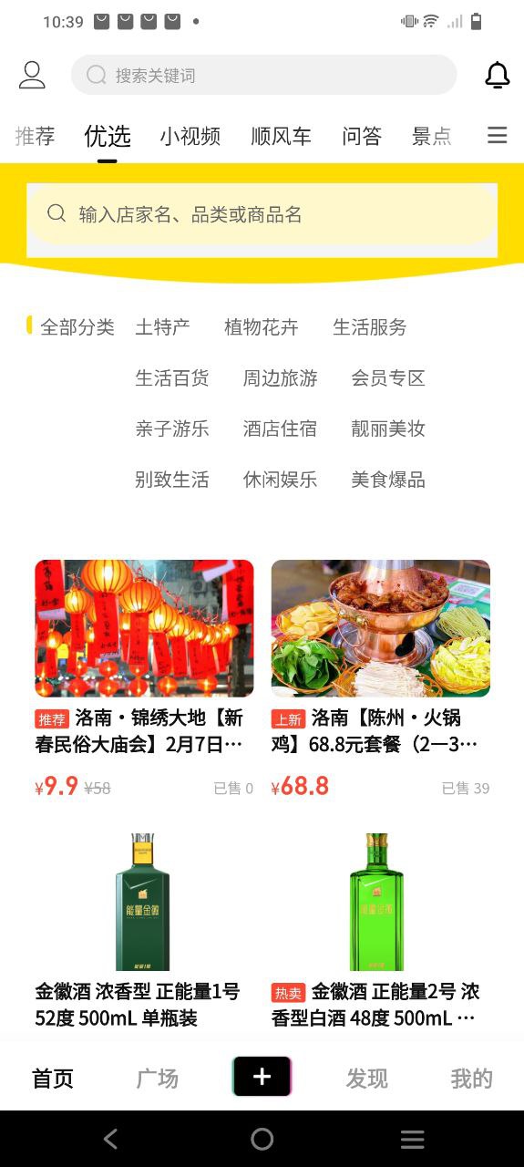 掌上洛南