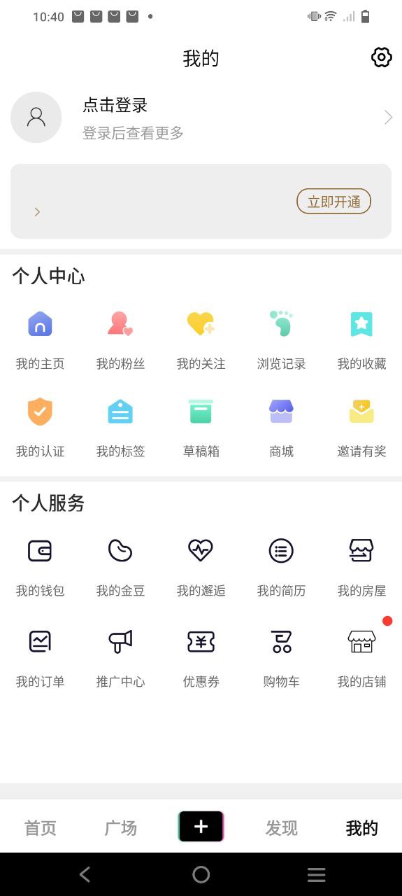 掌上洛南