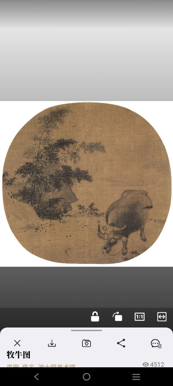 中華珍寶館