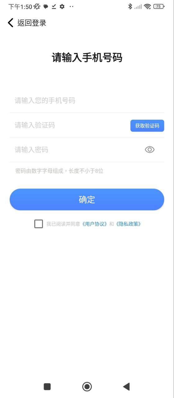 智聯門戶