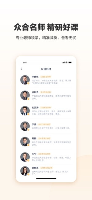 智聯門戶