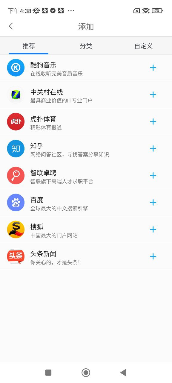 天馬瀏覽器