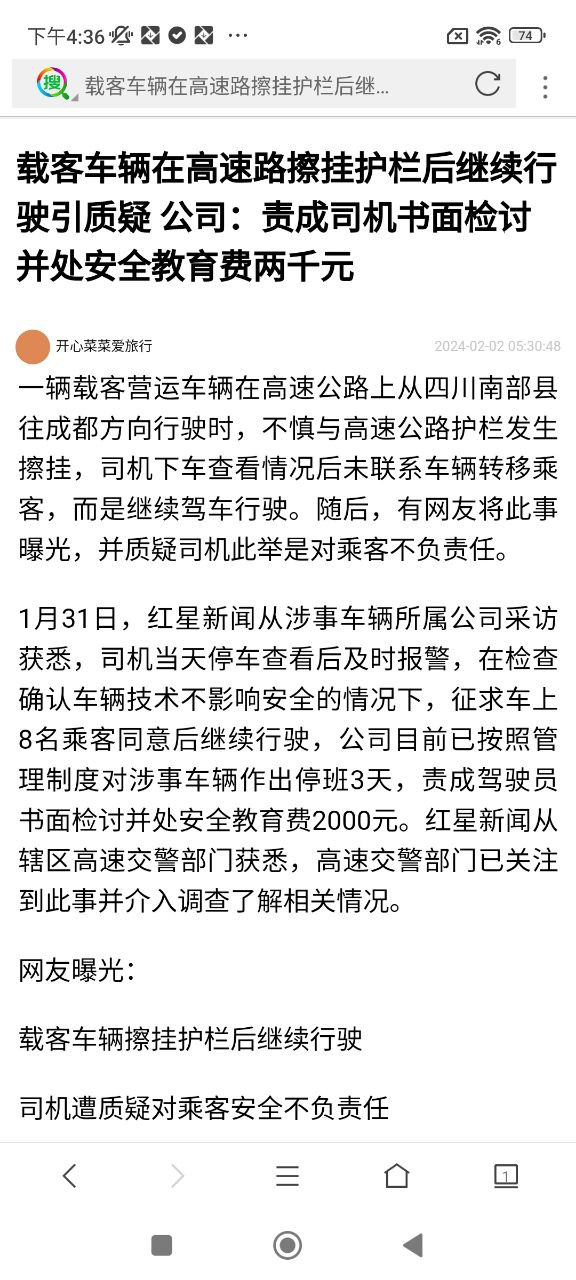 天馬瀏覽器